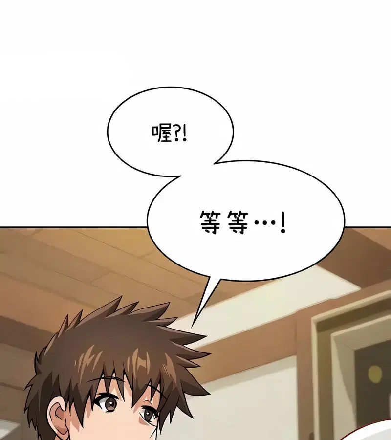 第92話