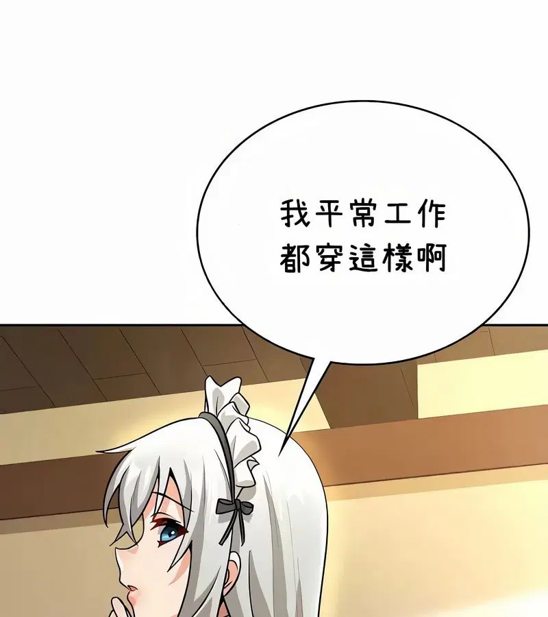 第92話