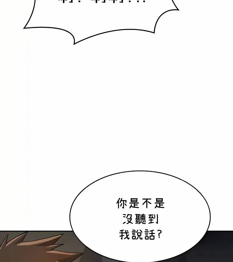 第93話
