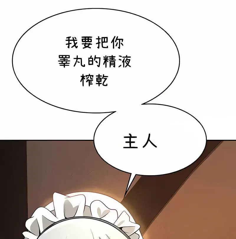 第93話