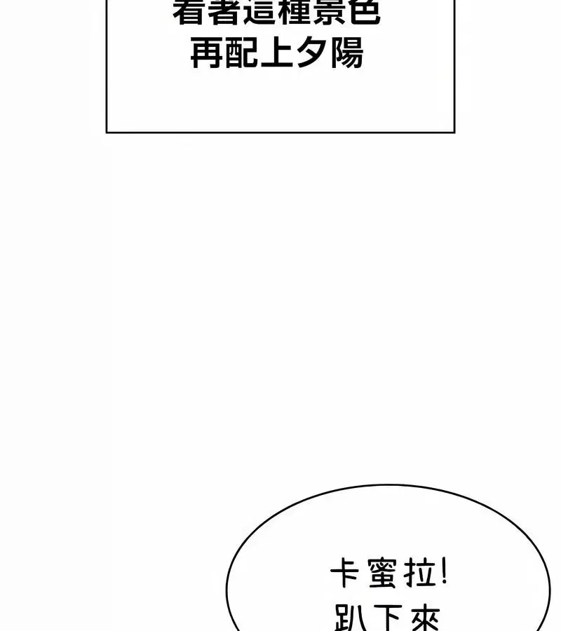 第93話