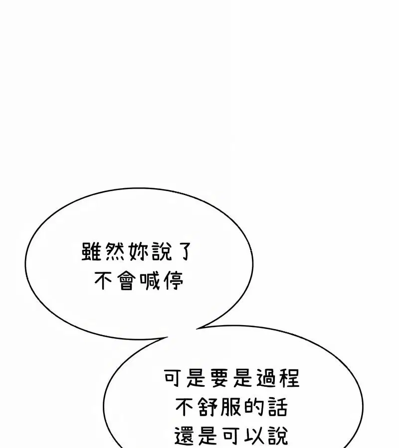 第94話