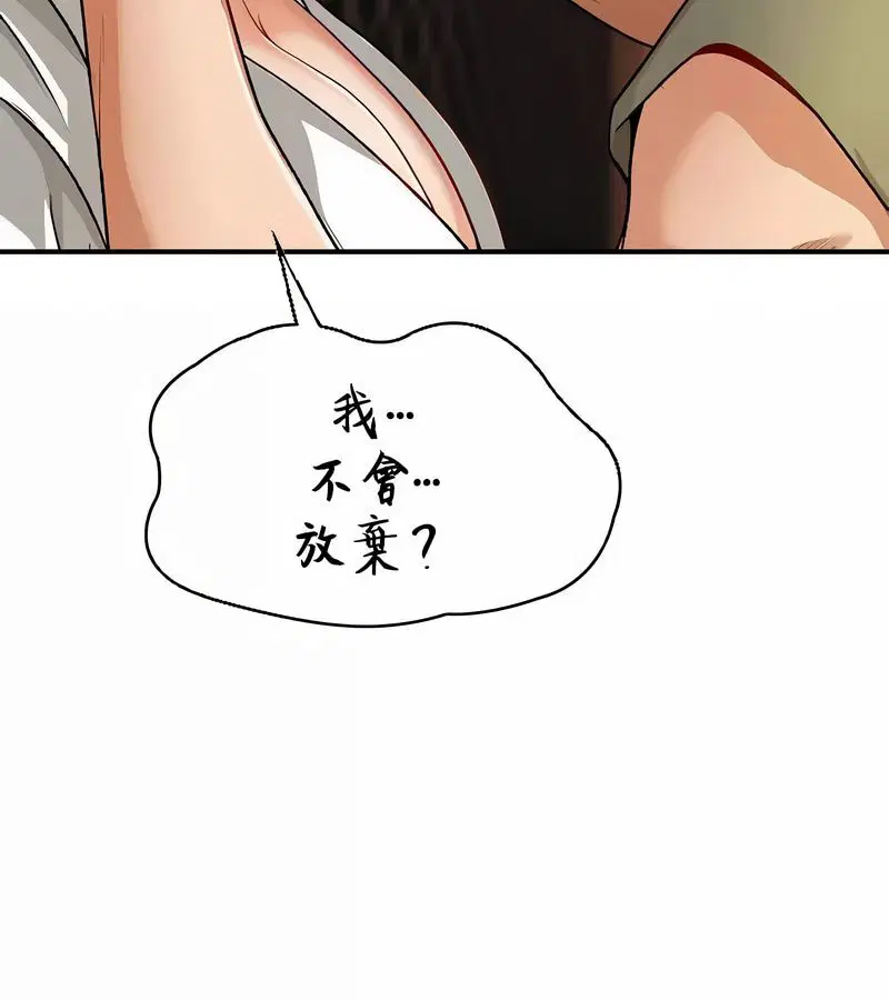 第94話