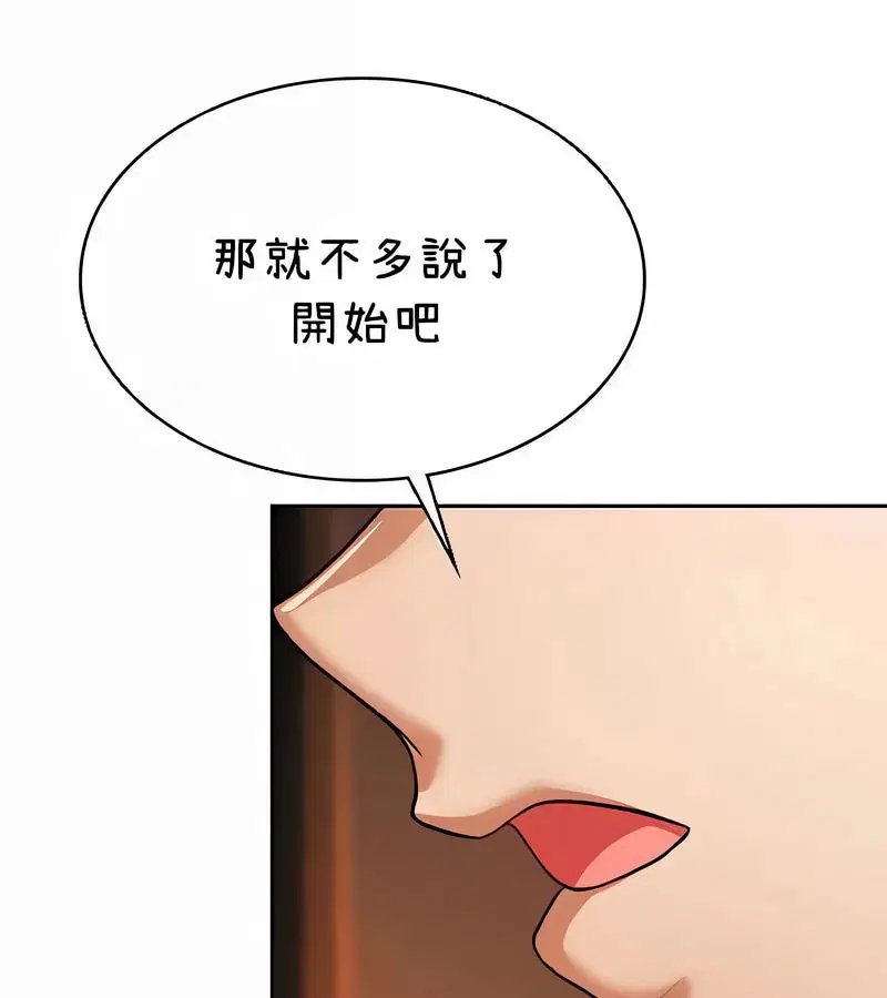 第94話