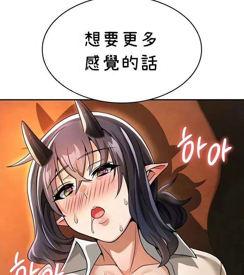 第94話