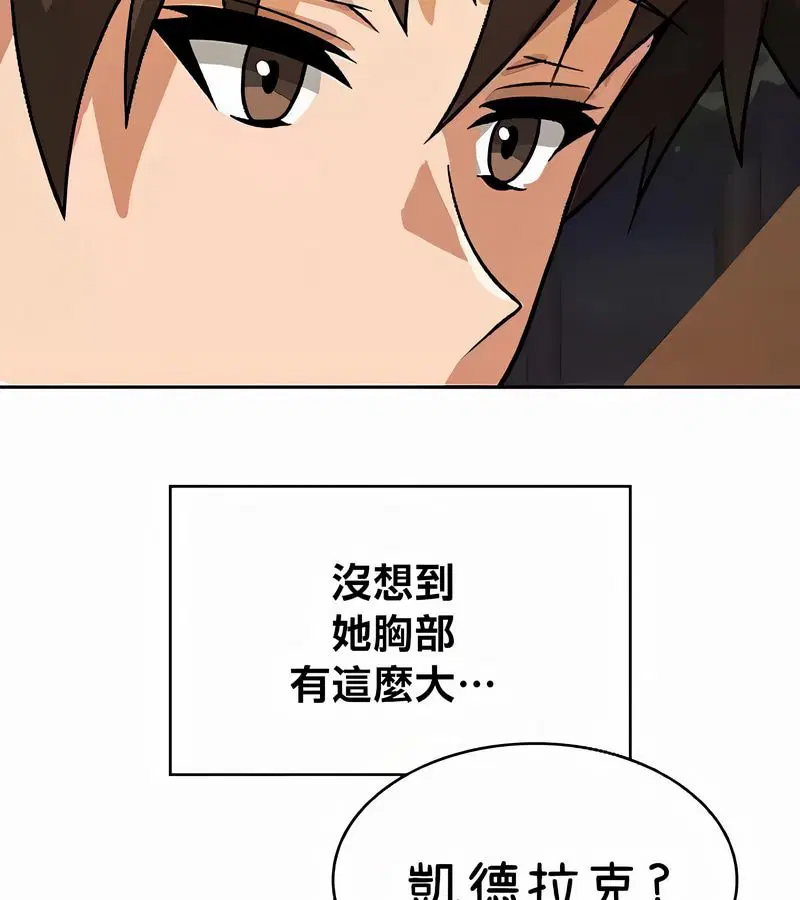 第94話