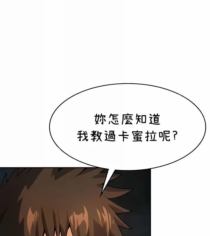 第94話