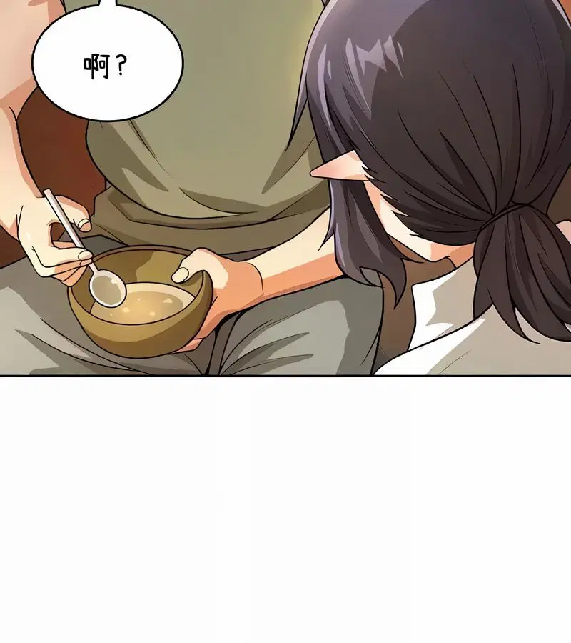 第94話