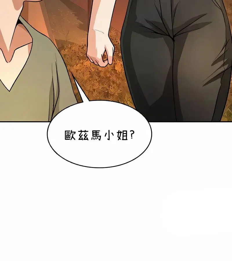 第94話