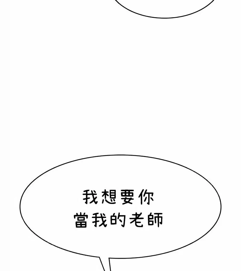 第94話