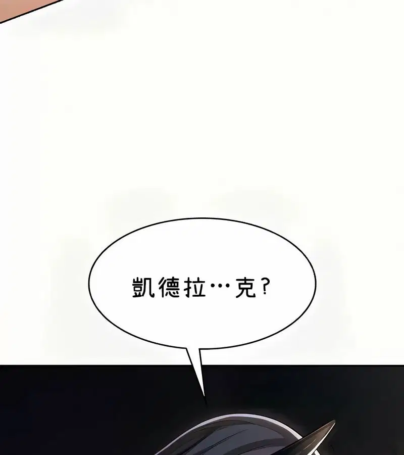 第95話