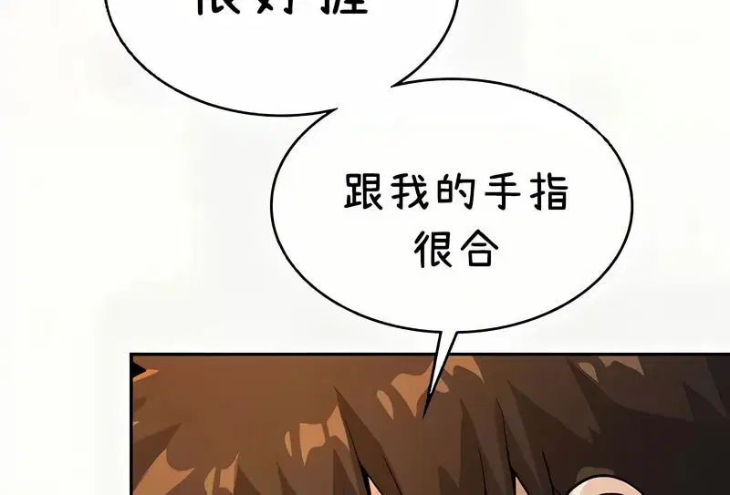 第95話