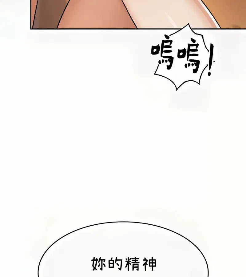 第95話