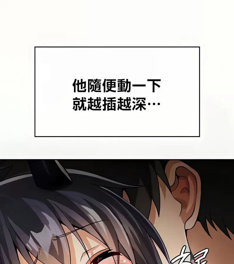 第95話