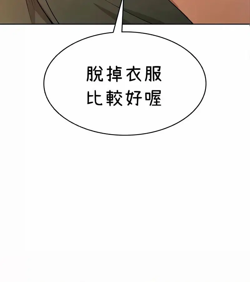 第95話