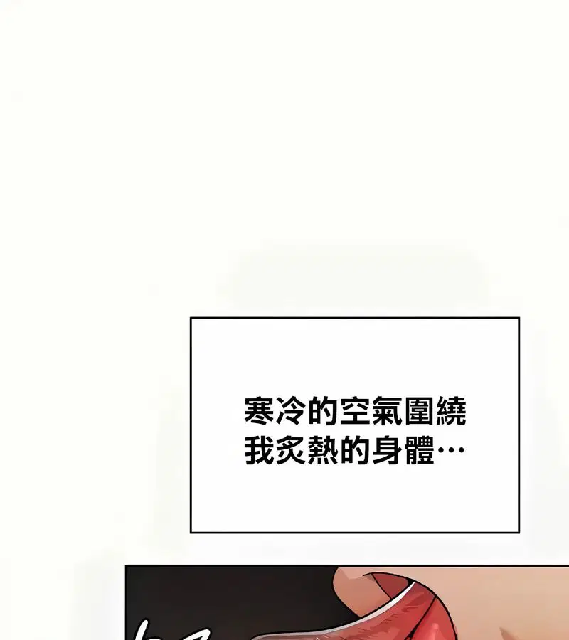 第95話