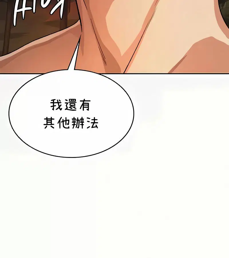 第95話