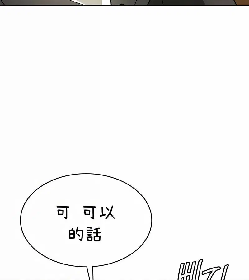 第96話