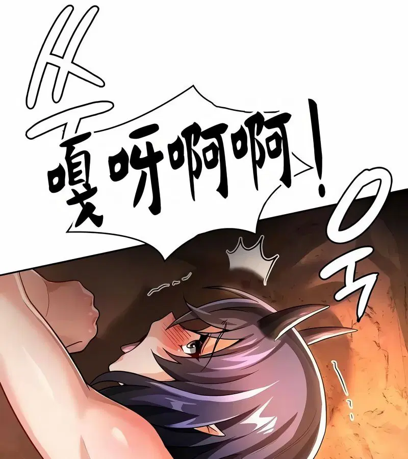 第96話