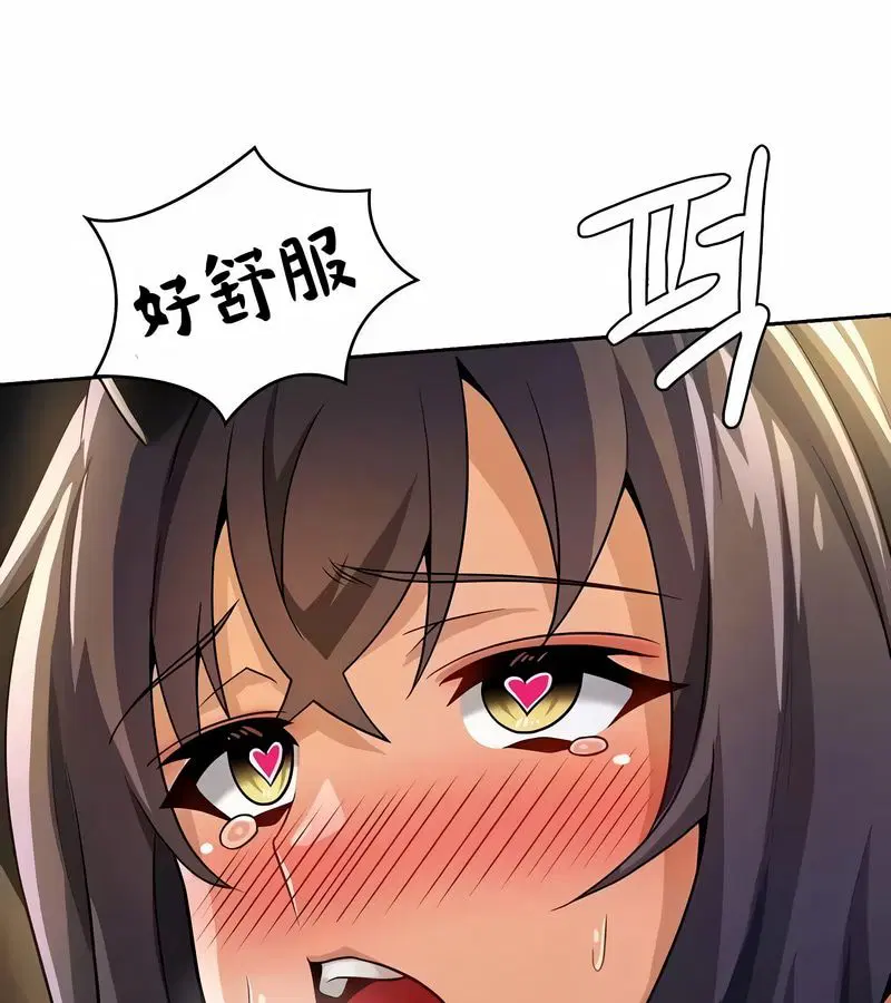 第96話
