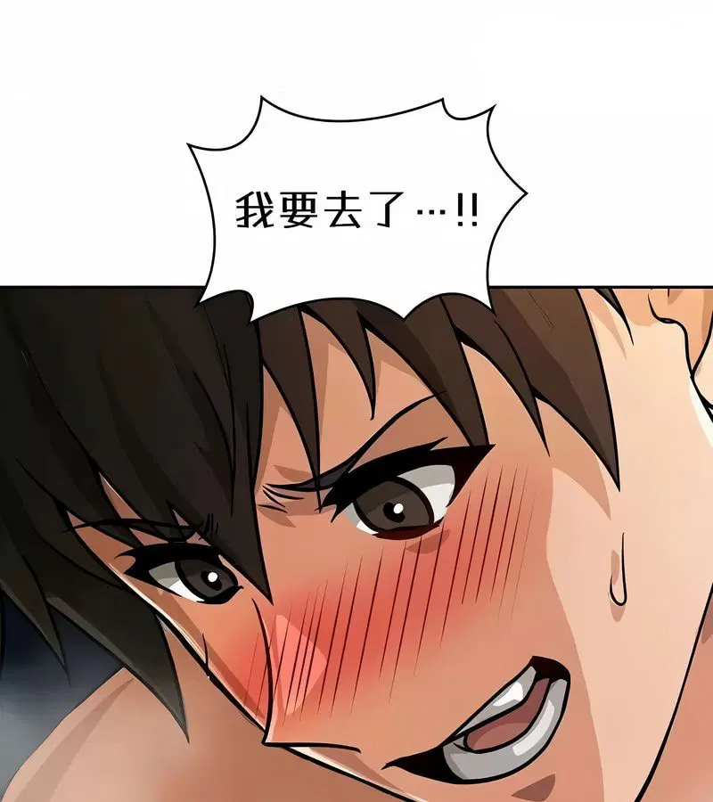 第96話