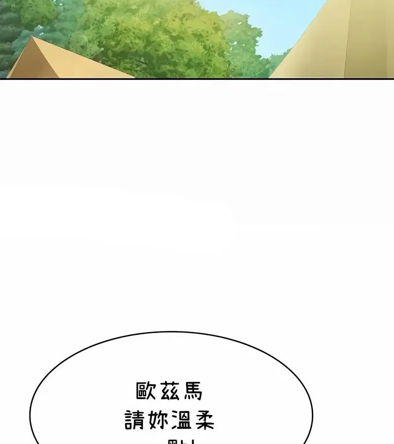 第96話