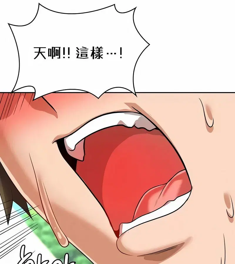 第96話