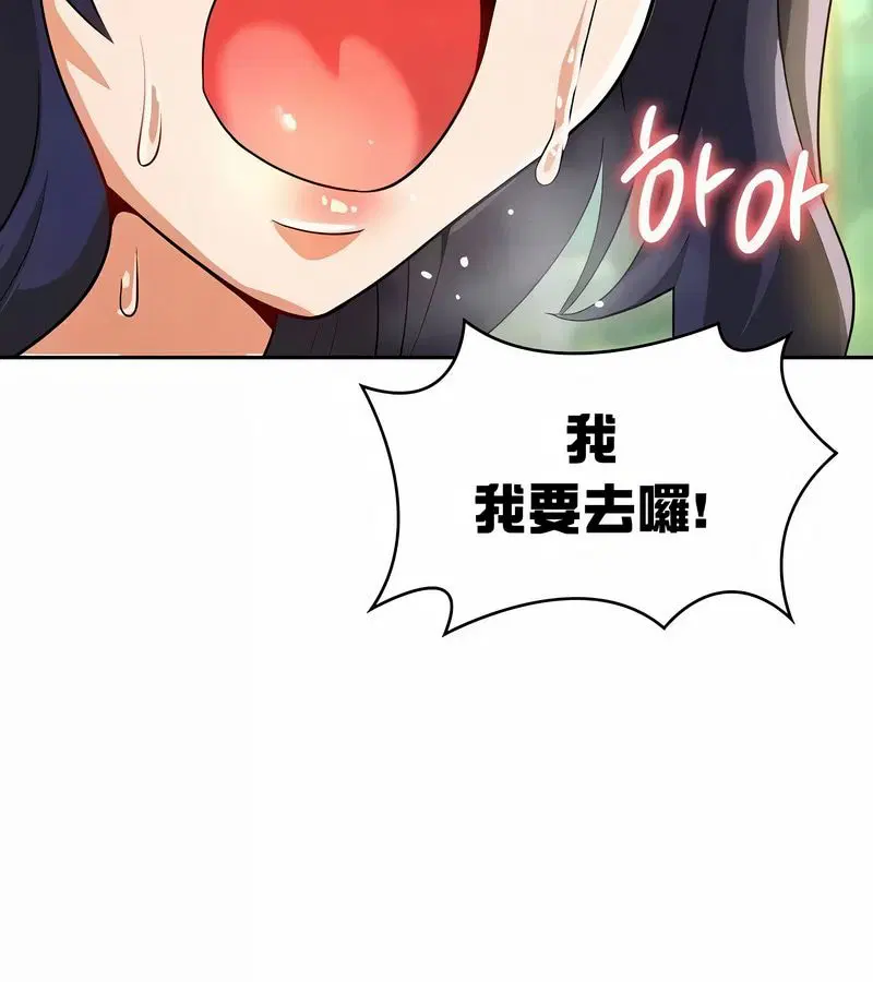 第96話