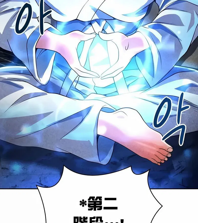 第96話