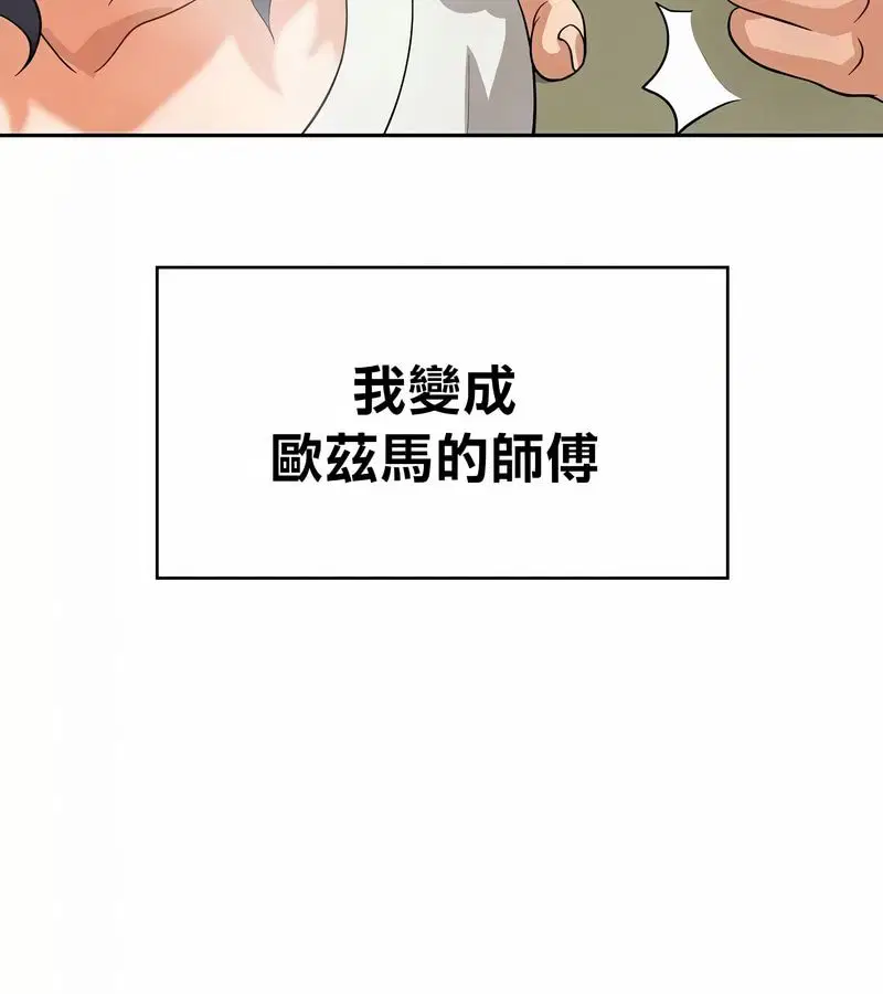 第96話