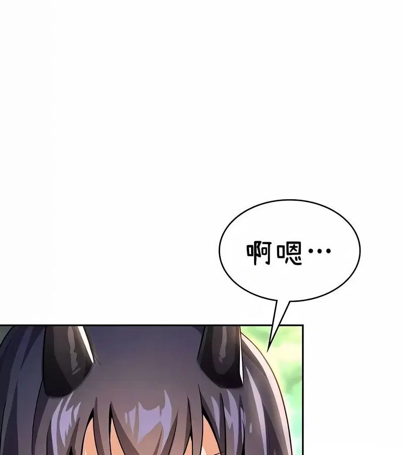 第96話