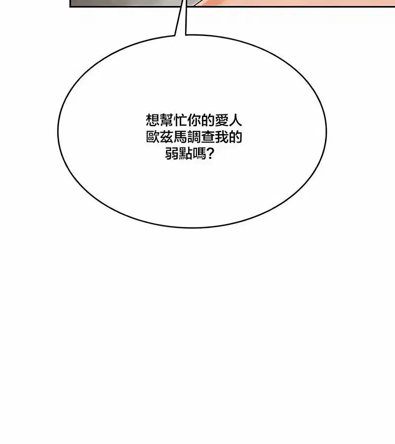 第97話
