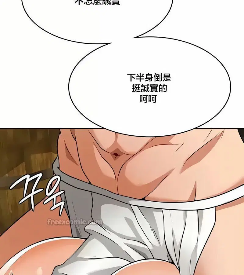 第97話