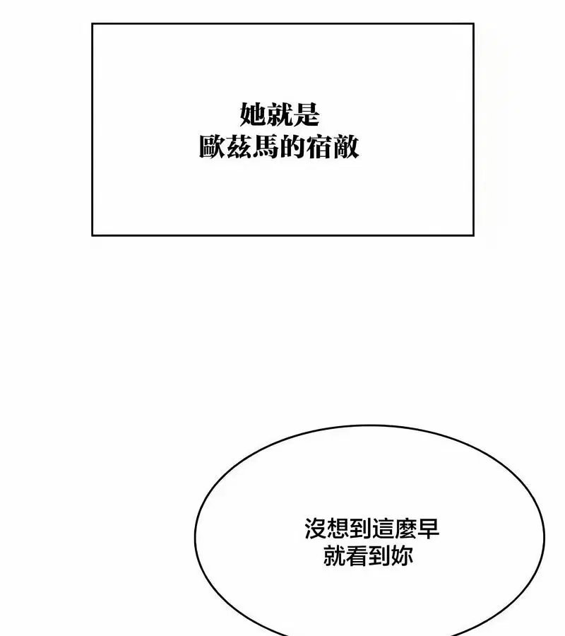 第97話
