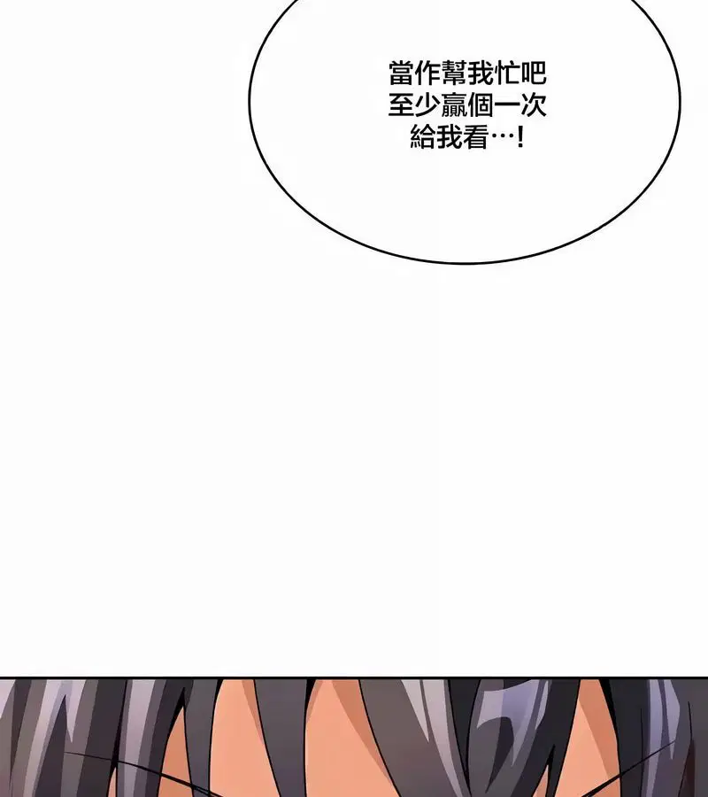 第97話