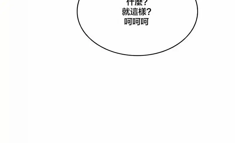 第97話
