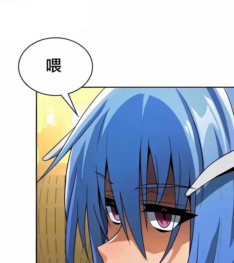 第97話