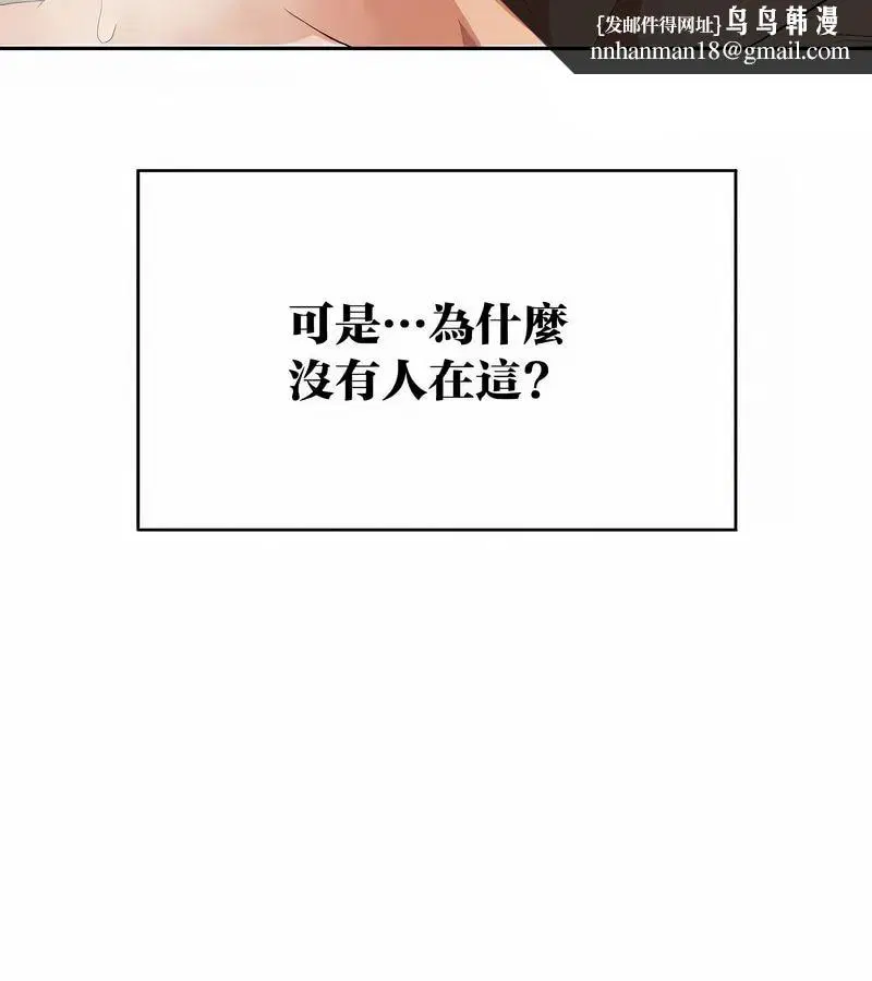 第97話