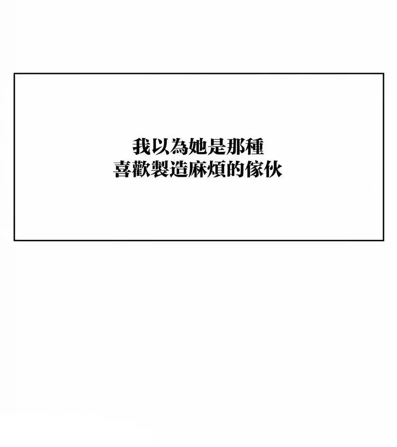 第97話