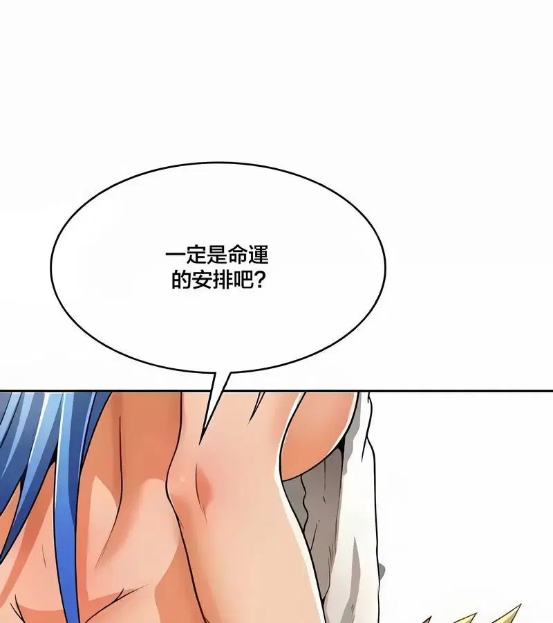第97話