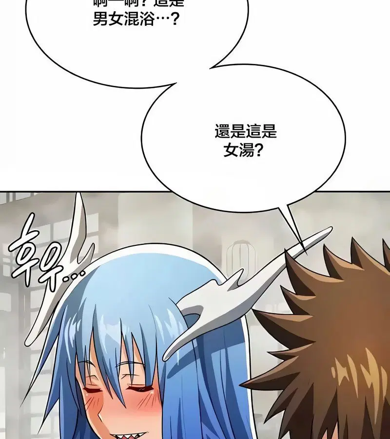 第97話