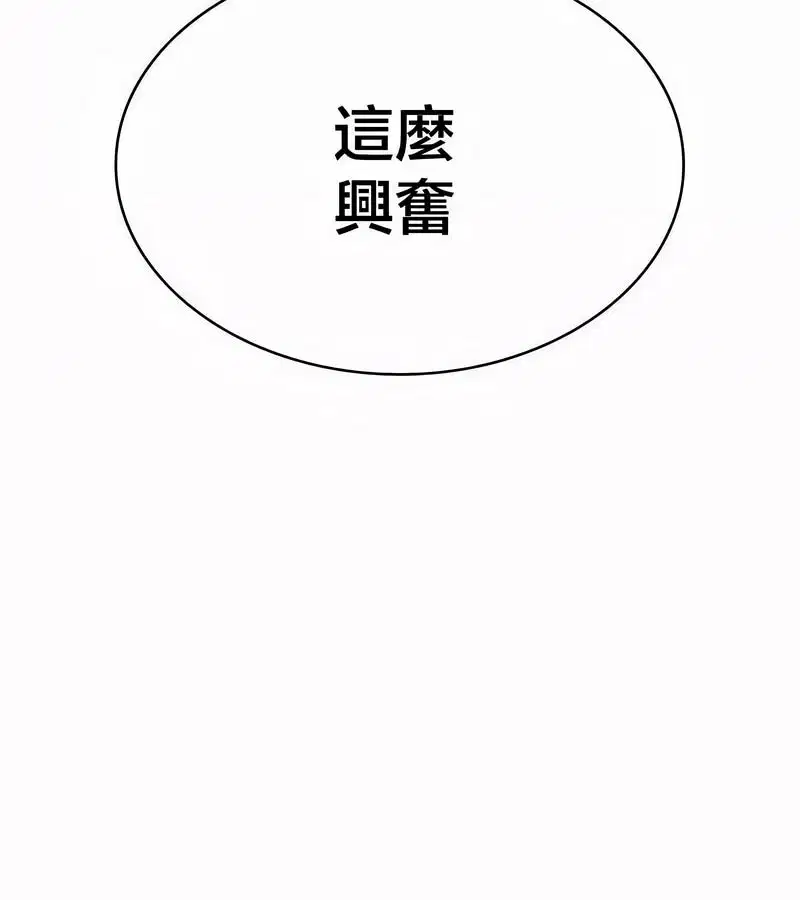 第98話