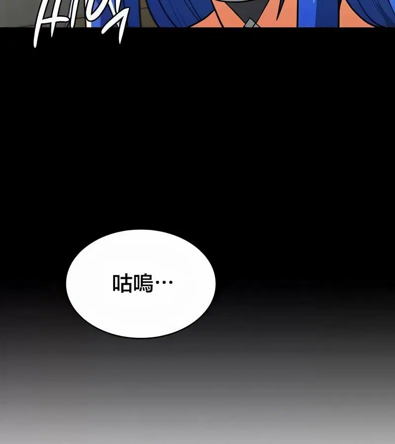 第98話