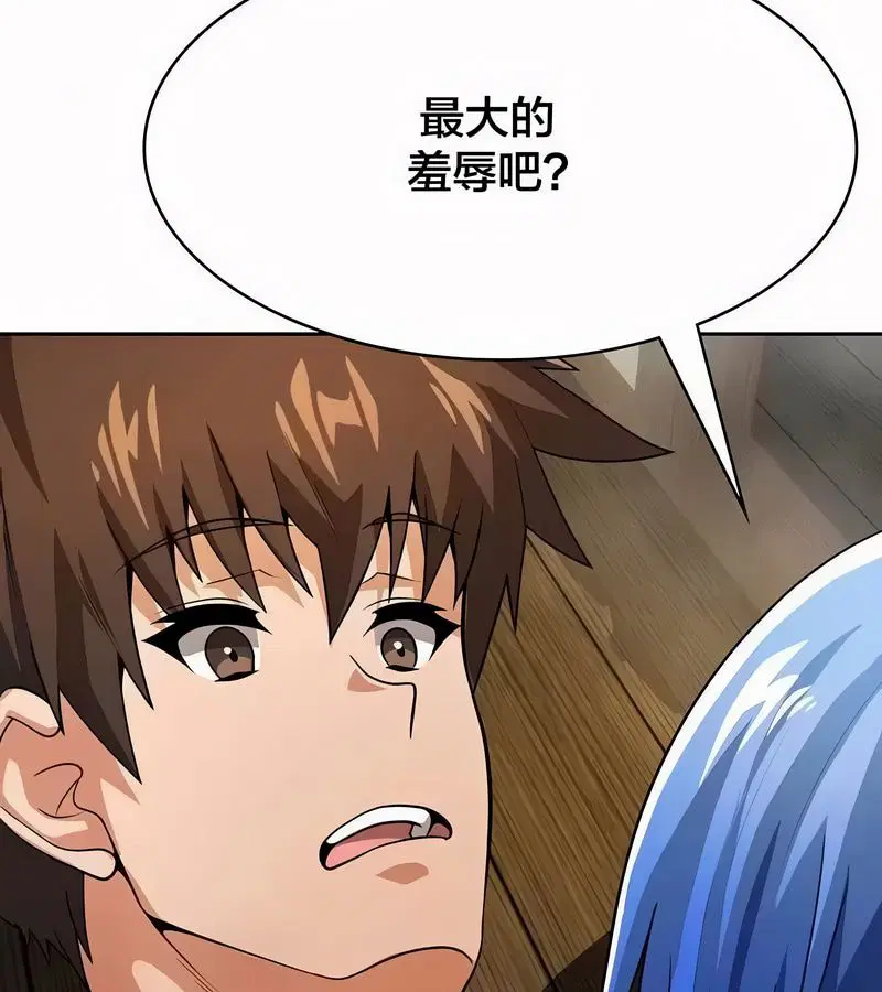 第98話