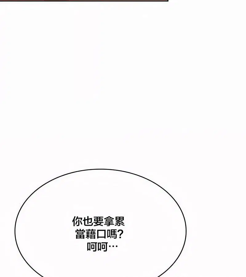 第98話