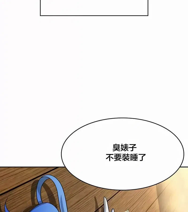 第99話