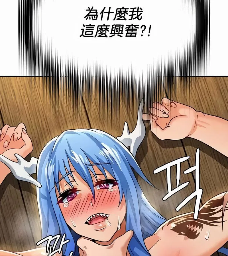 第99話