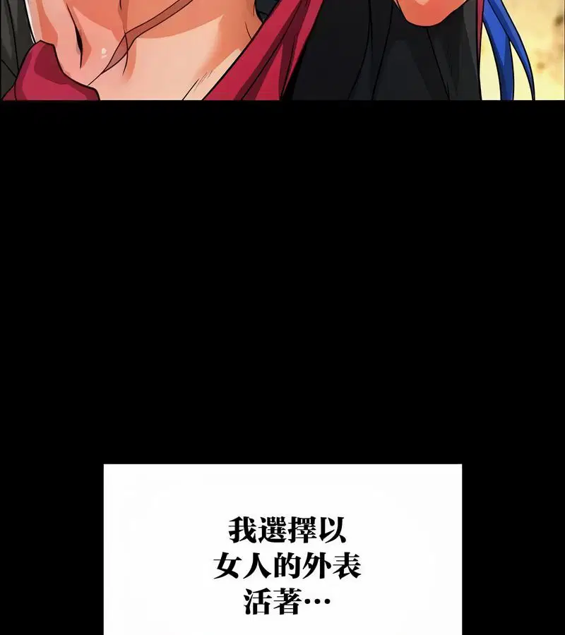 第99話