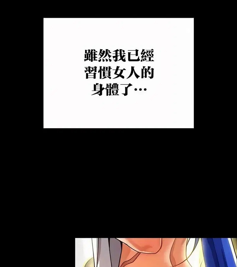 第99話