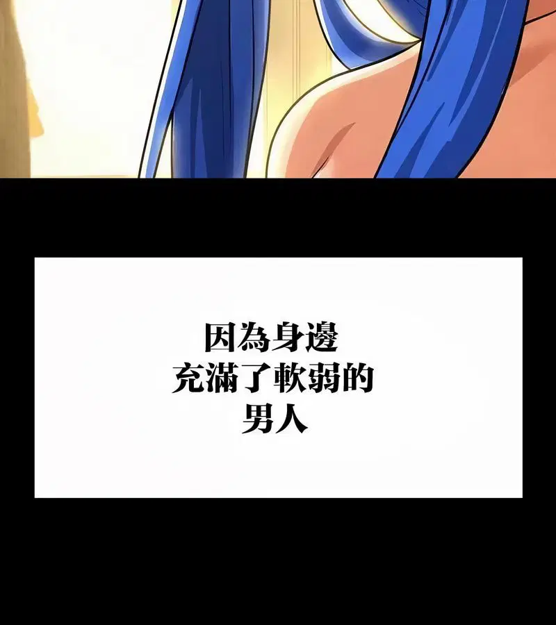 第99話